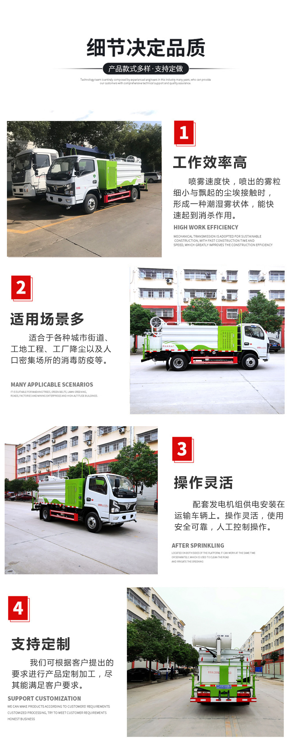 國(guó)六18方東風(fēng)天龍后雙橋 霧炮車30-50米