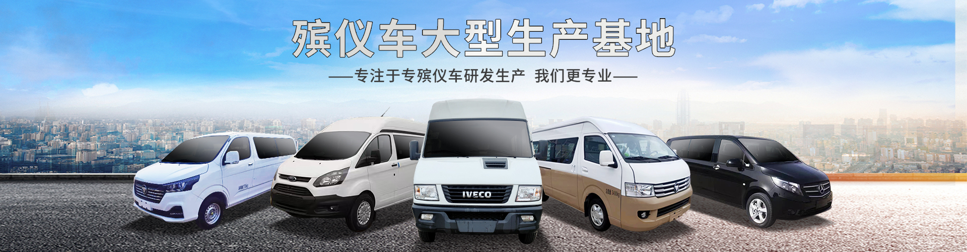 程力專(zhuān)用汽車(chē)股份有限公司銷(xiāo)售十四分公司