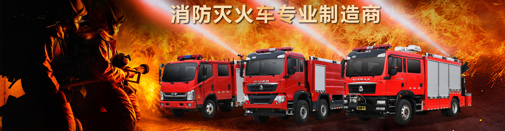 程力專(zhuān)用汽車(chē)股份有限公司銷(xiāo)售十四分公司